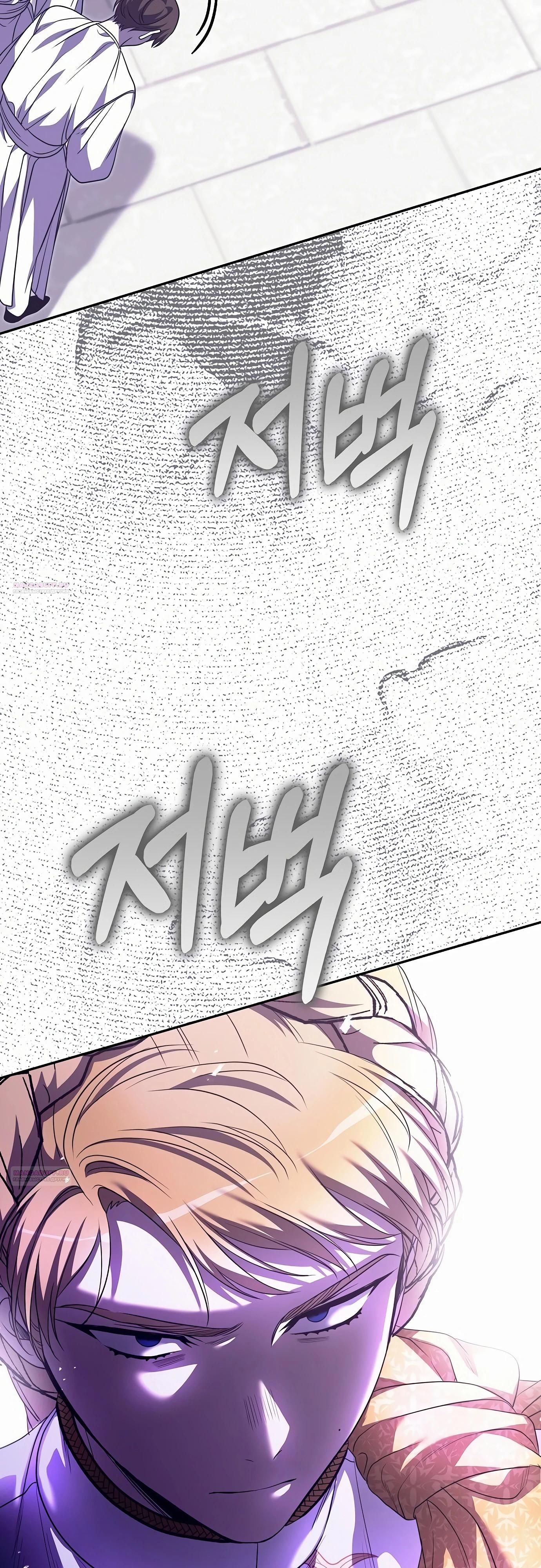 Глава 78 - страница 10