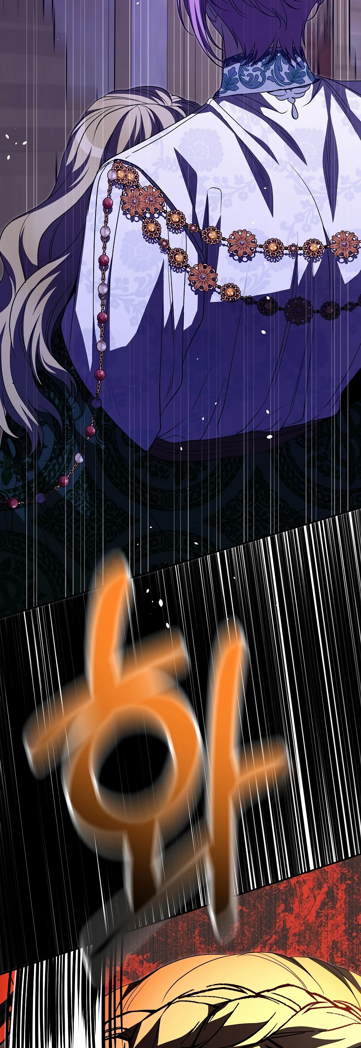 Глава 78 - страница 21