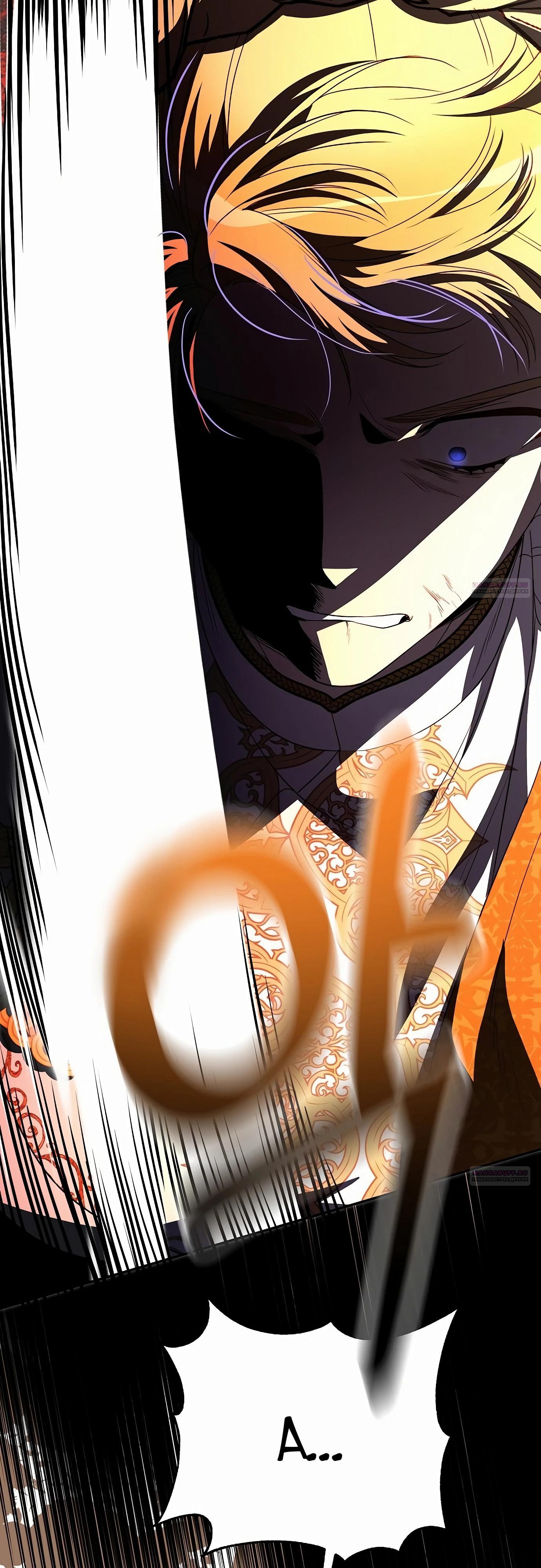 Глава 78 - страница 22