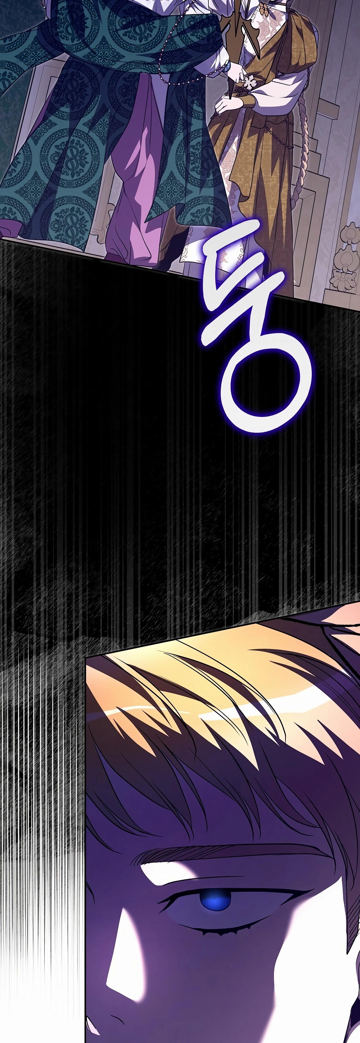 Глава 78 - страница 27