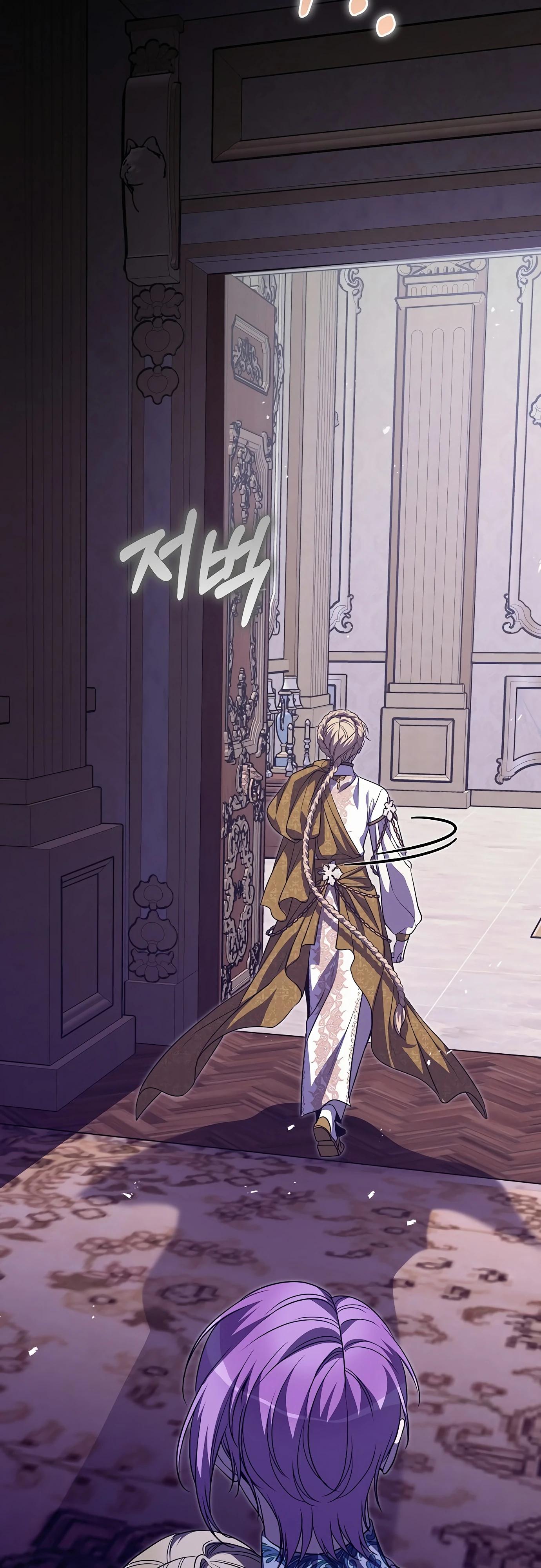 Глава 78 - страница 41