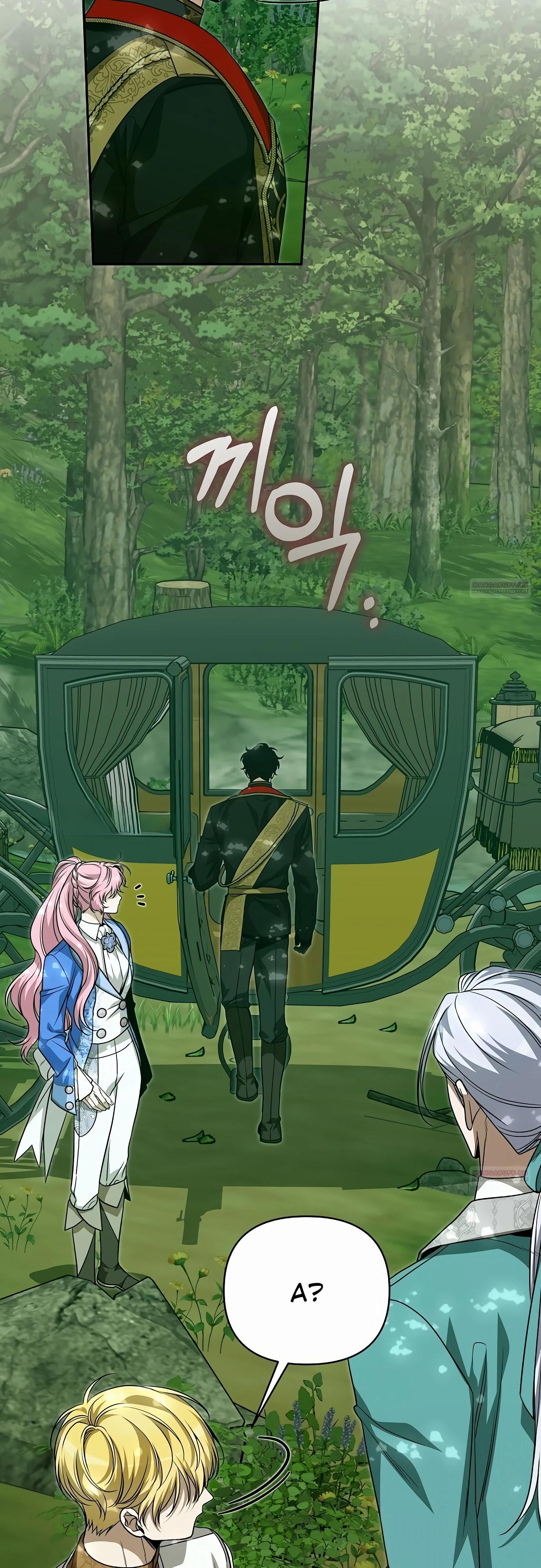 Глава 79 - страница 42