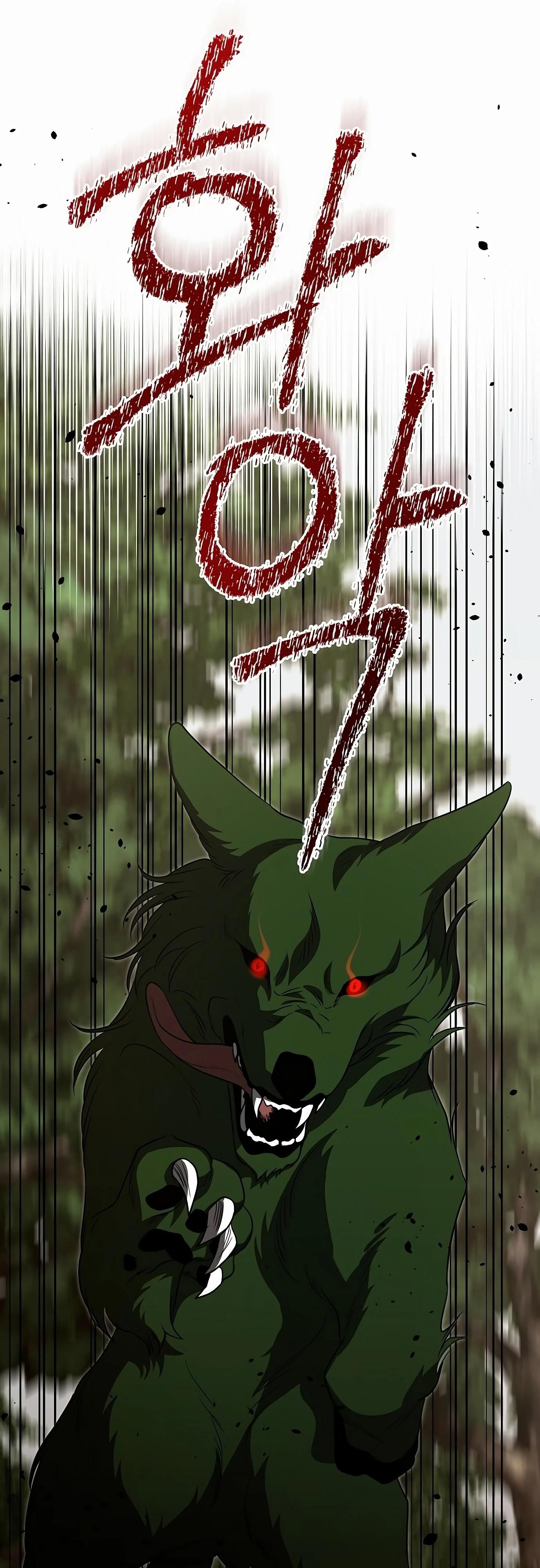 Глава 79 - страница 67