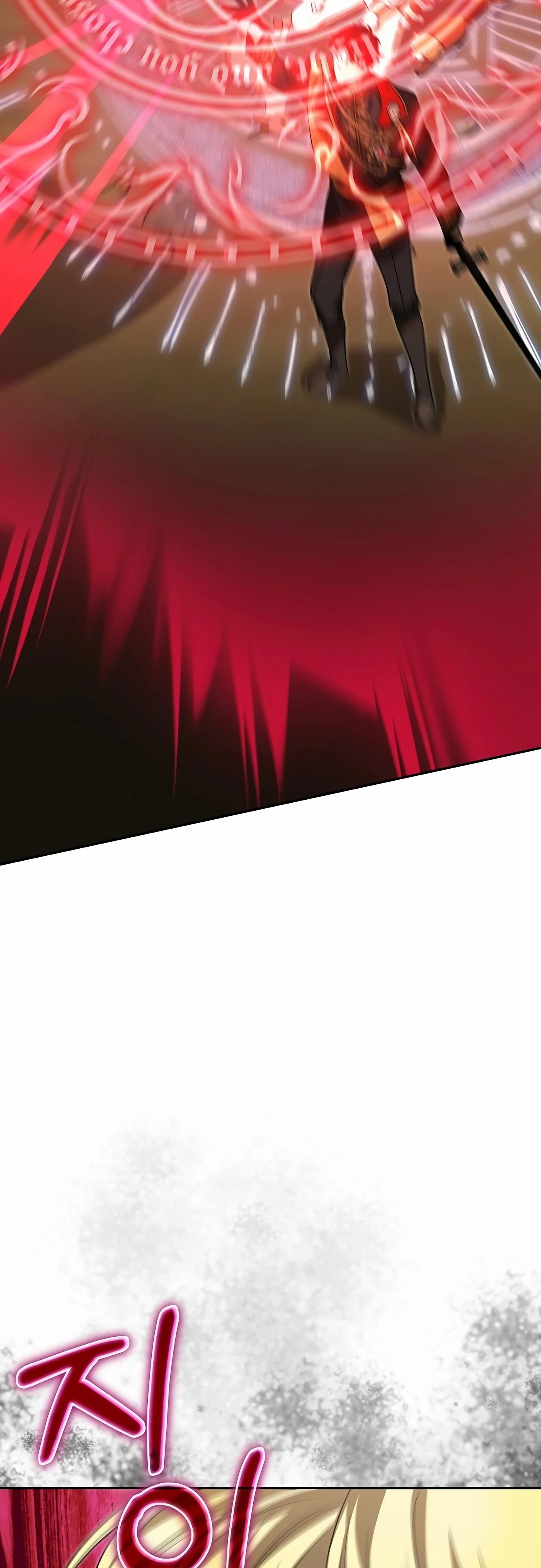 Глава 79 - страница 71