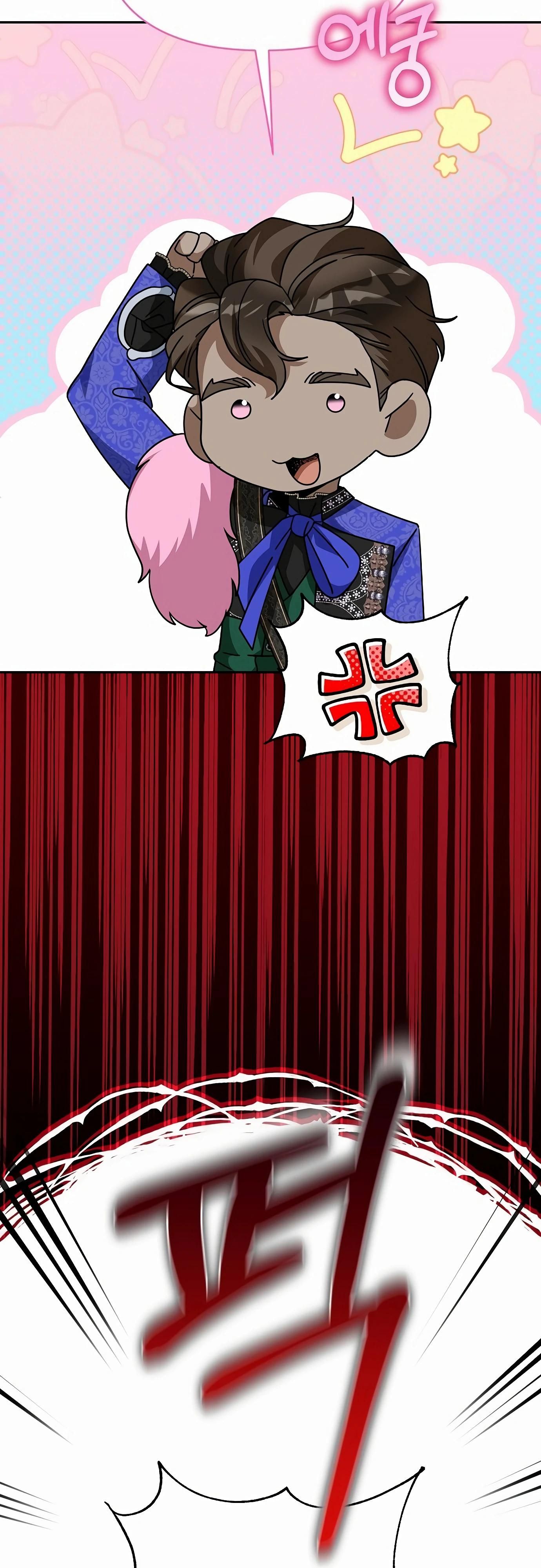 Глава 80 - страница 49