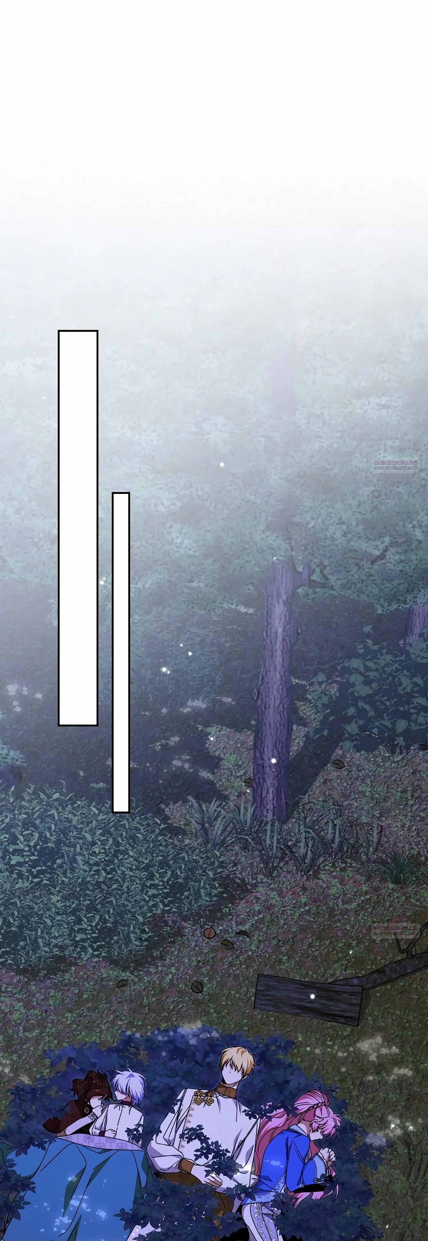 Глава 81 - страница 30