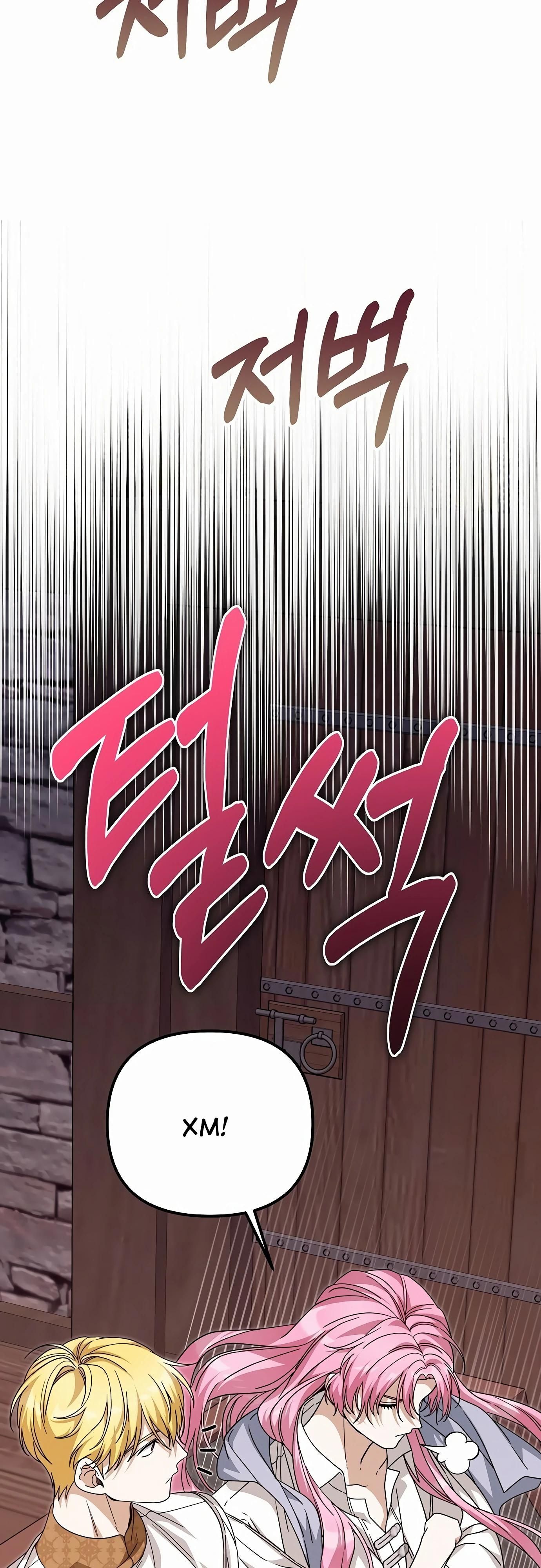 Глава 82 - страница 15