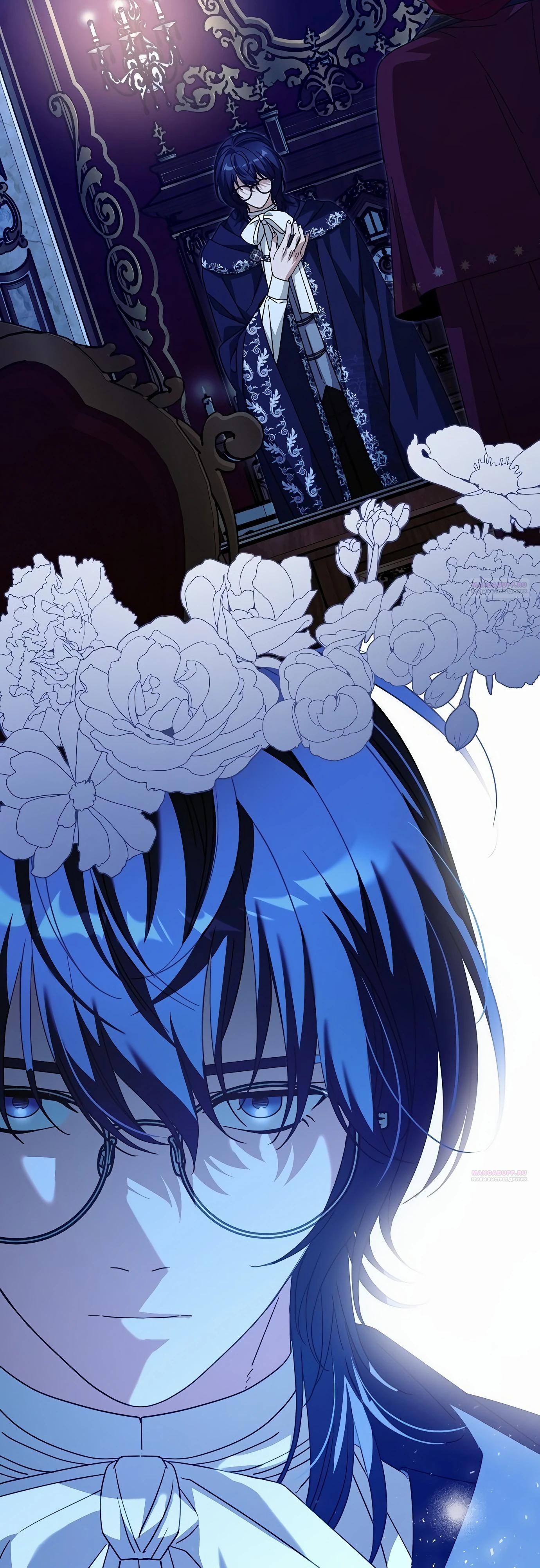 Глава 82 - страница 56