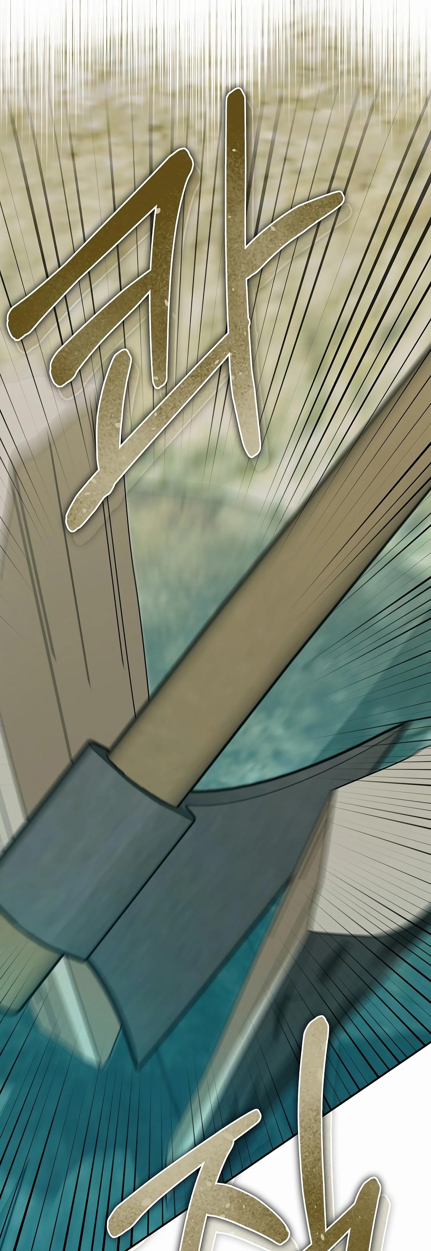 Глава 82 - страница 59