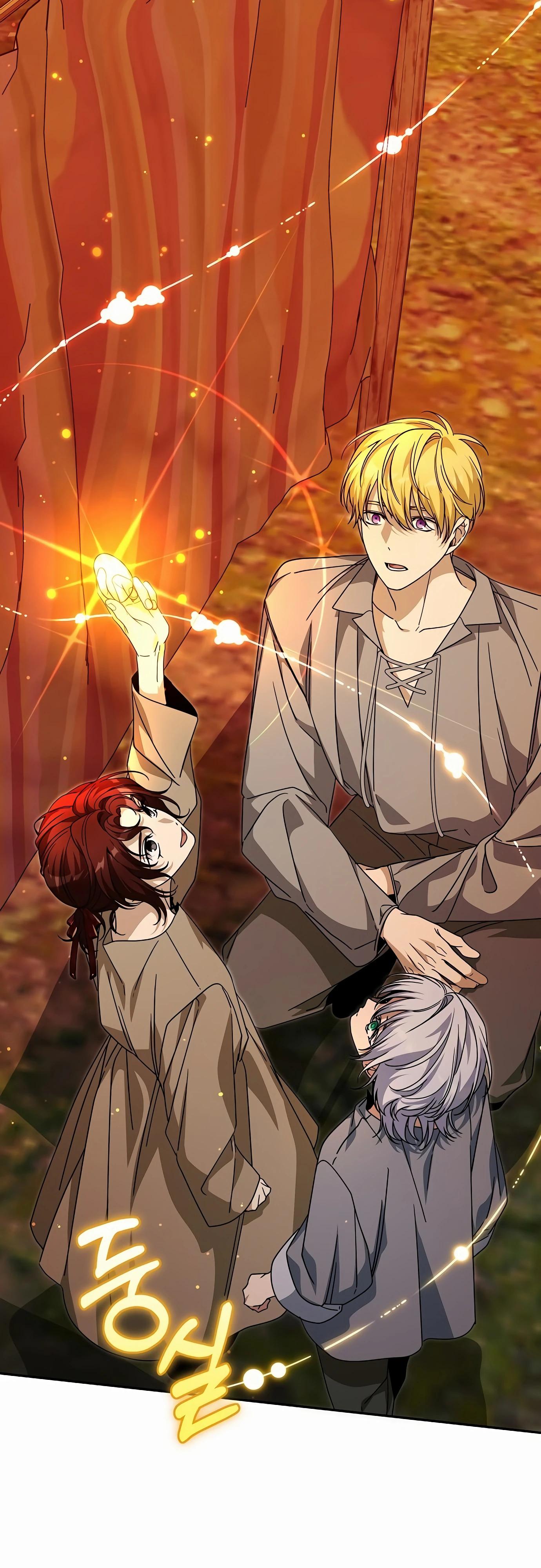 Глава 83 - страница 37