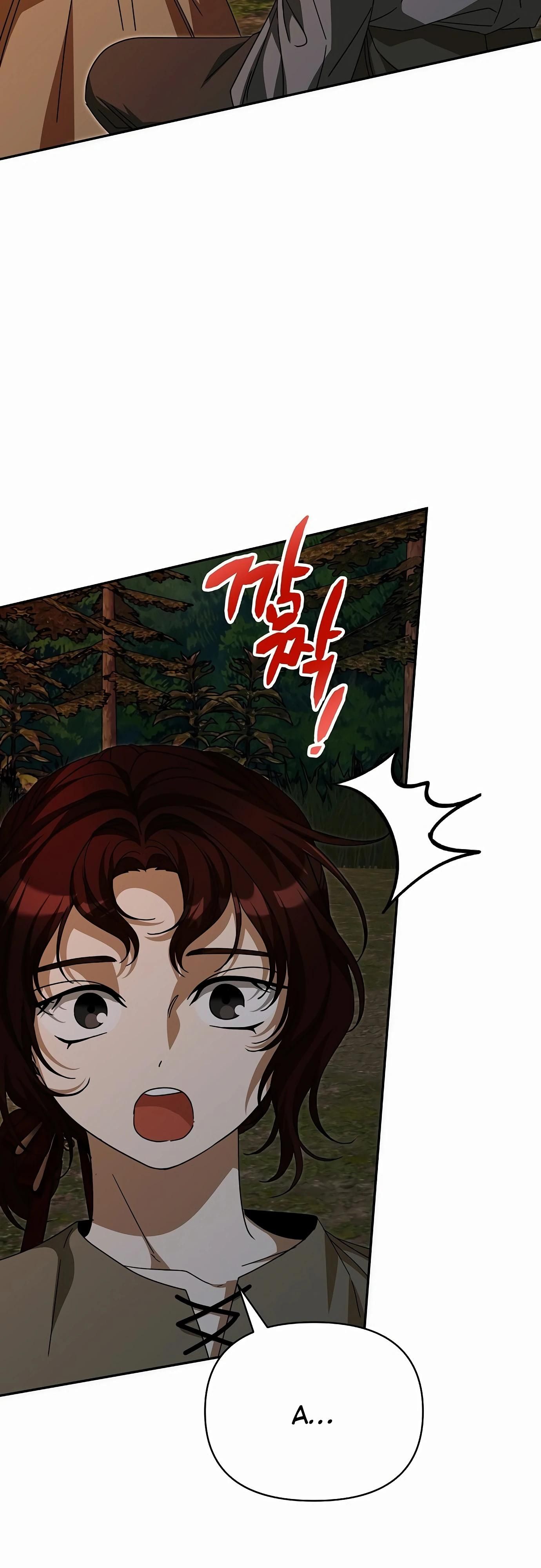 Глава 83 - страница 45