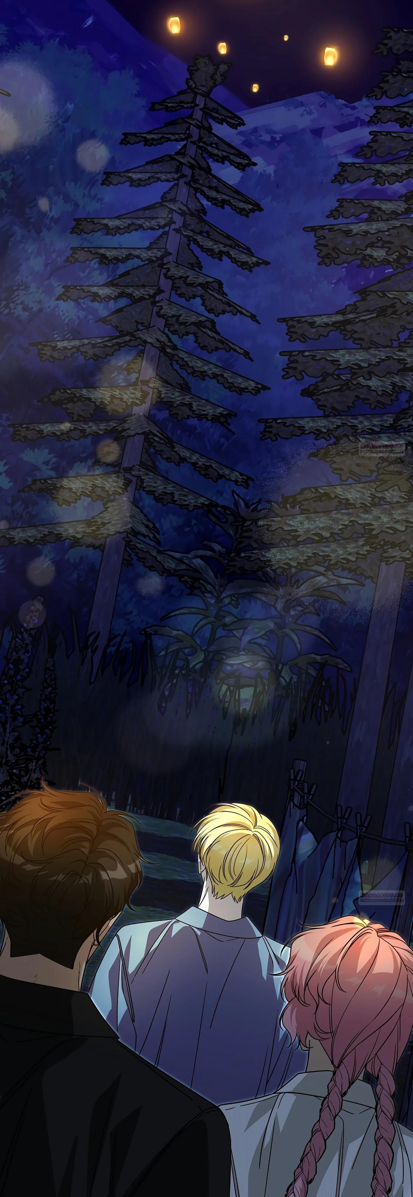 Глава 83 - страница 66