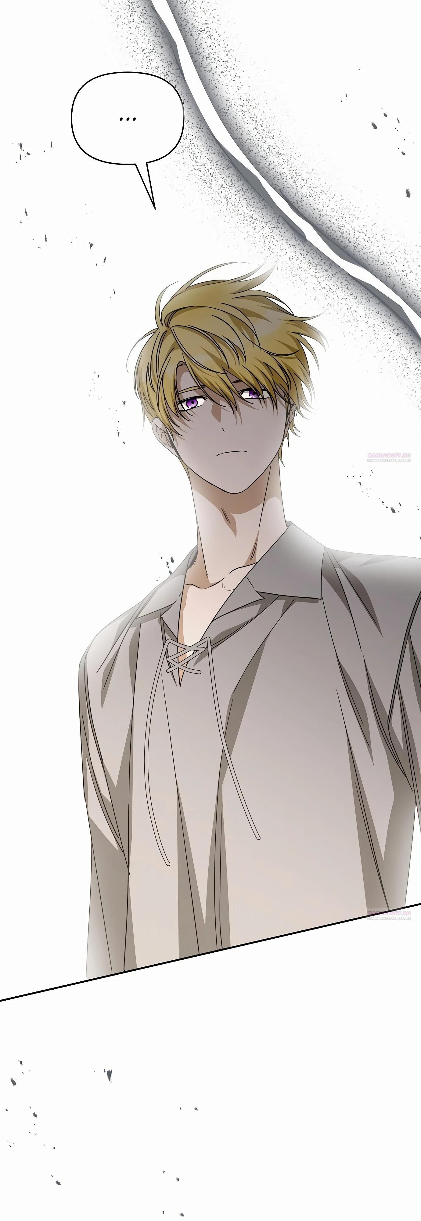 Глава 83 - страница 8