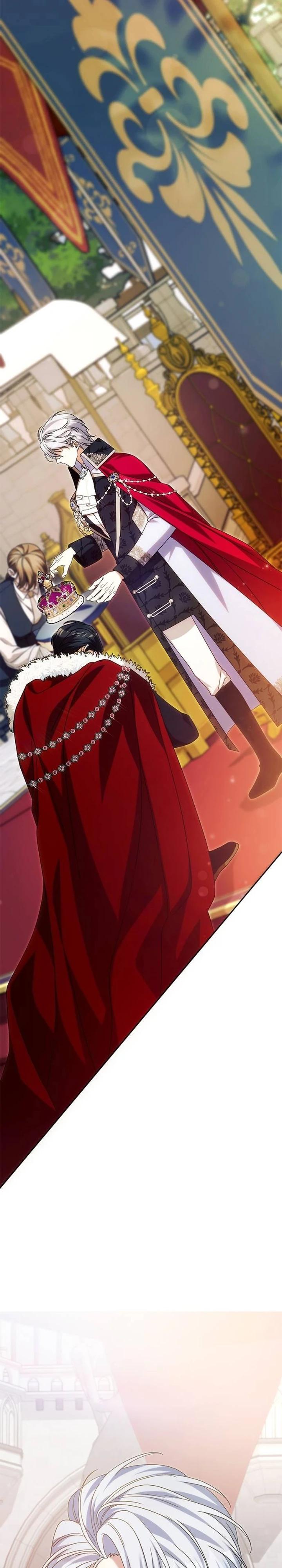 Глава 85 - страница 23