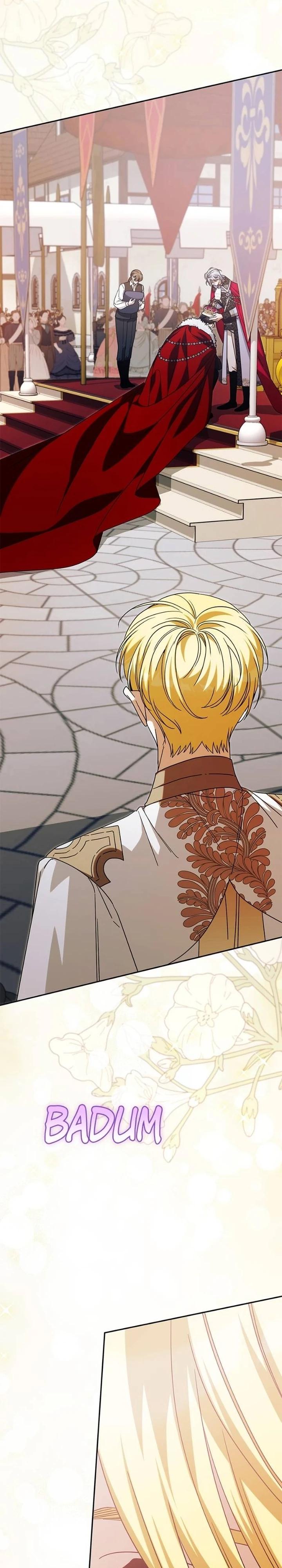 Глава 85 - страница 25