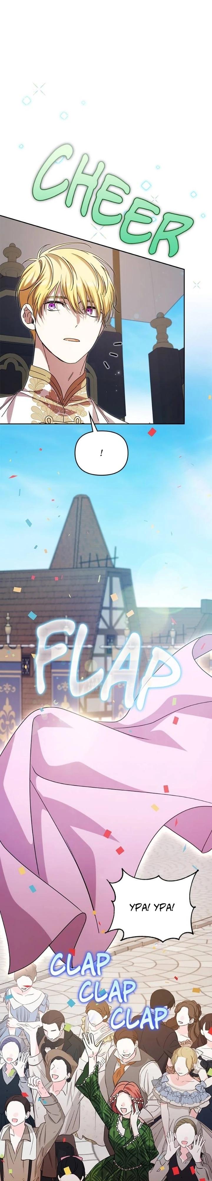 Глава 85 - страница 38