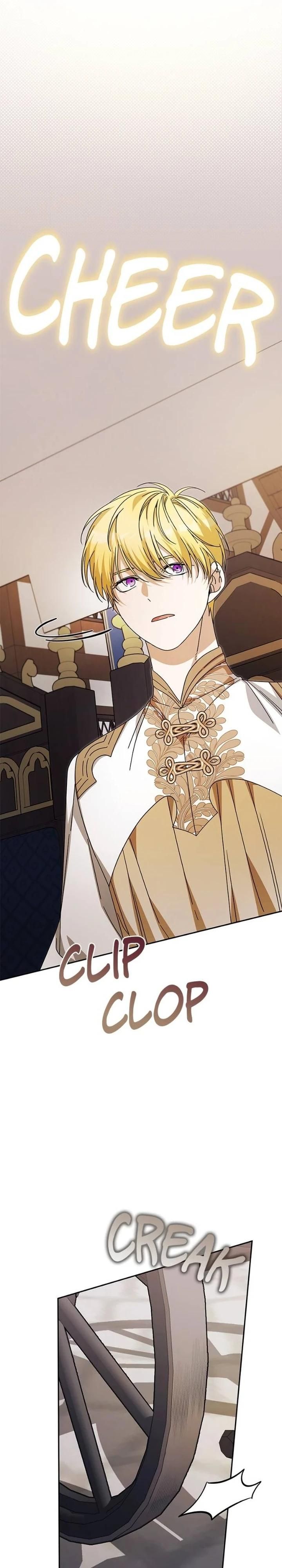 Глава 85 - страница 7