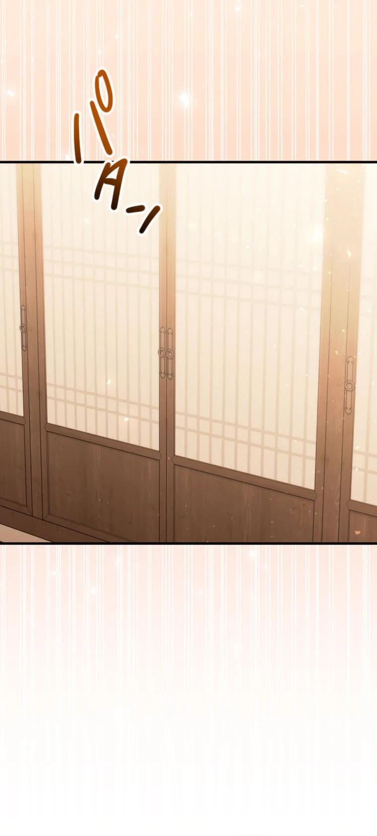 Глава 10 - страница 15