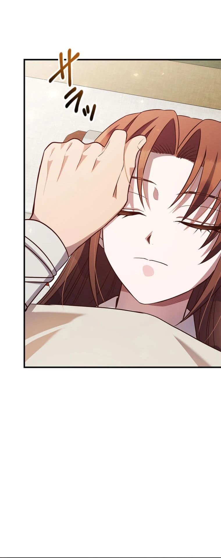 Глава 11 - страница 22