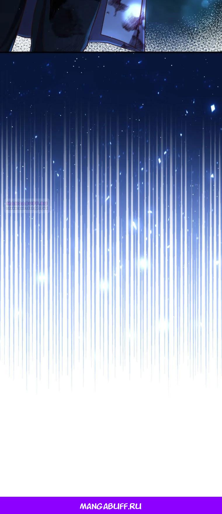 Глава 6 - страница 32