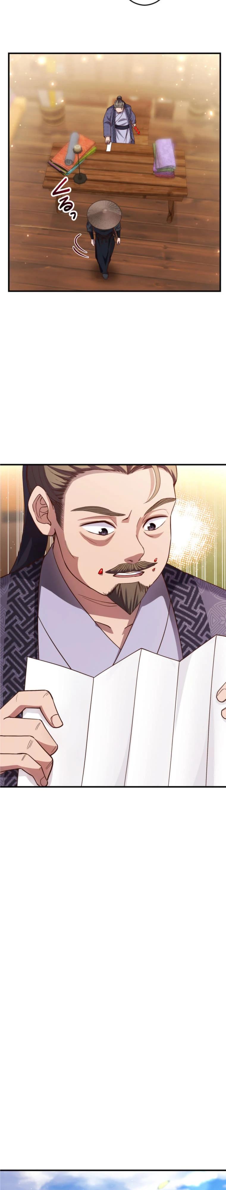 Глава 7 - страница 23