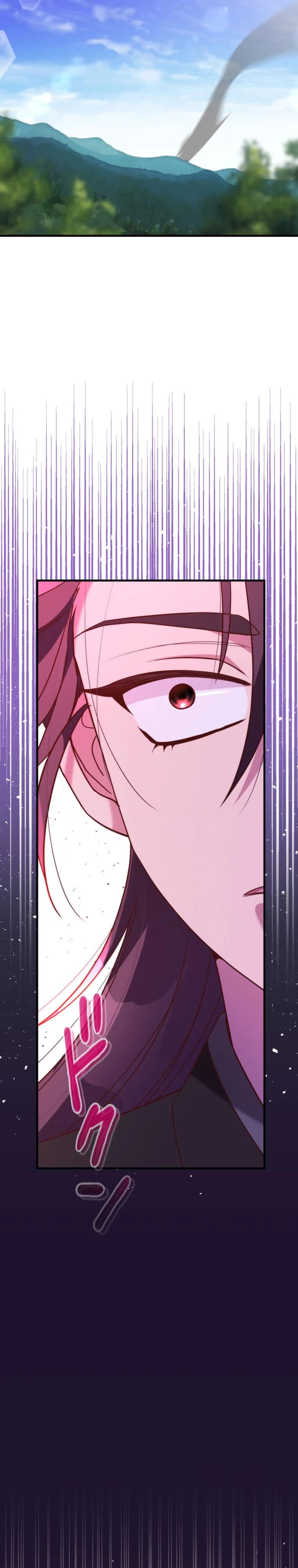 Глава 9 - страница 20