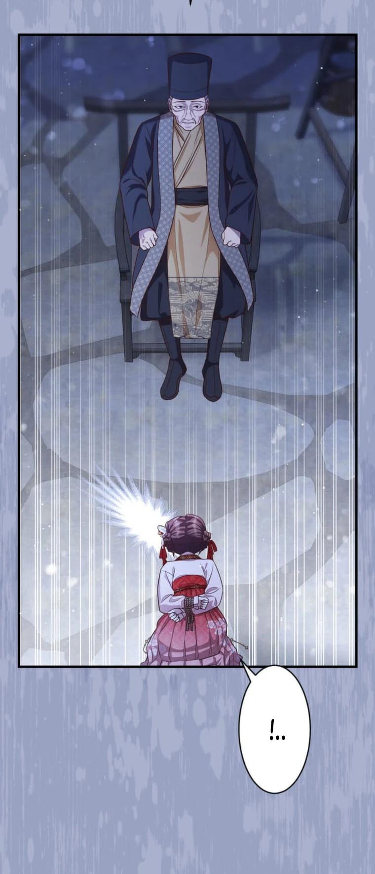 Глава 9 - страница 24