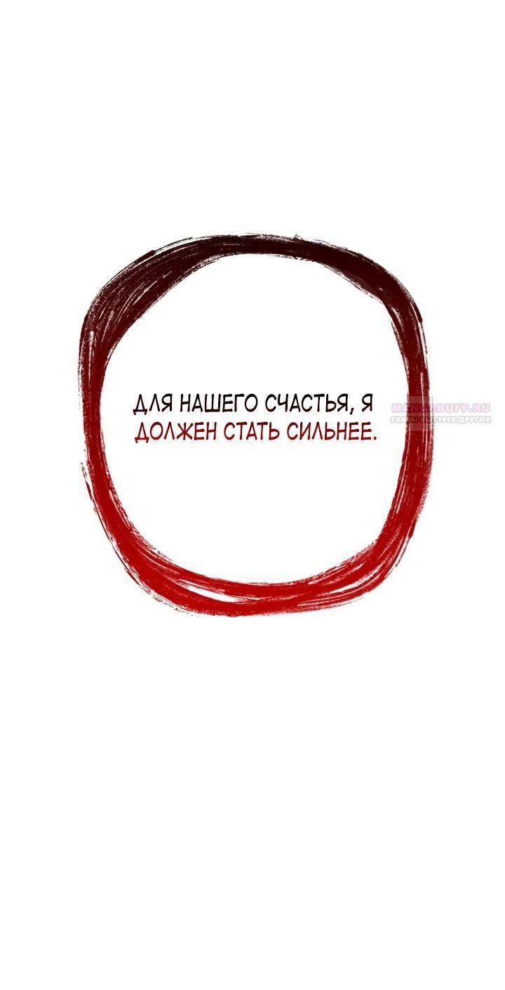 Глава 1 - страница 14