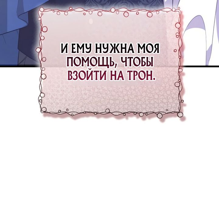 Глава 1 - страница 19