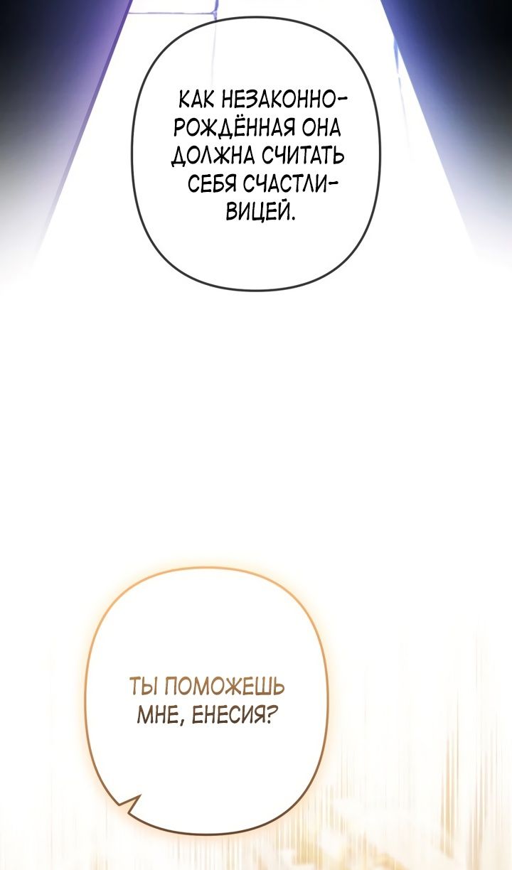 Глава 1 - страница 23