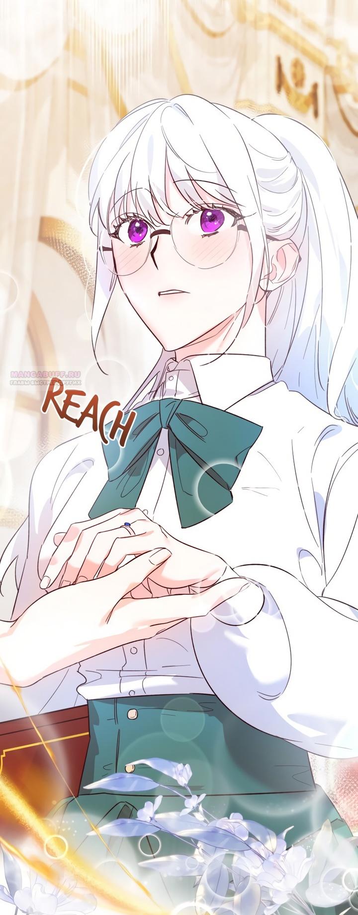 Глава 1 - страница 24