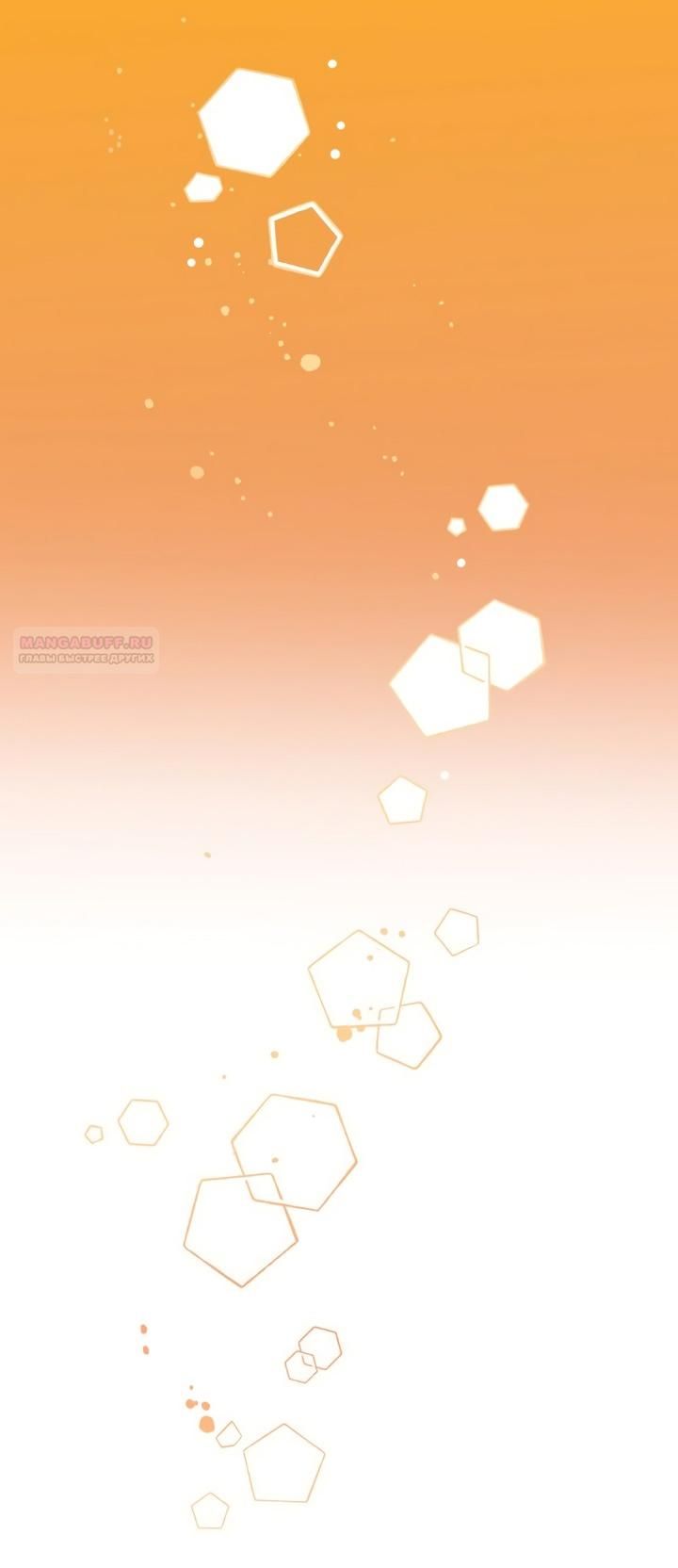 Глава 1 - страница 26