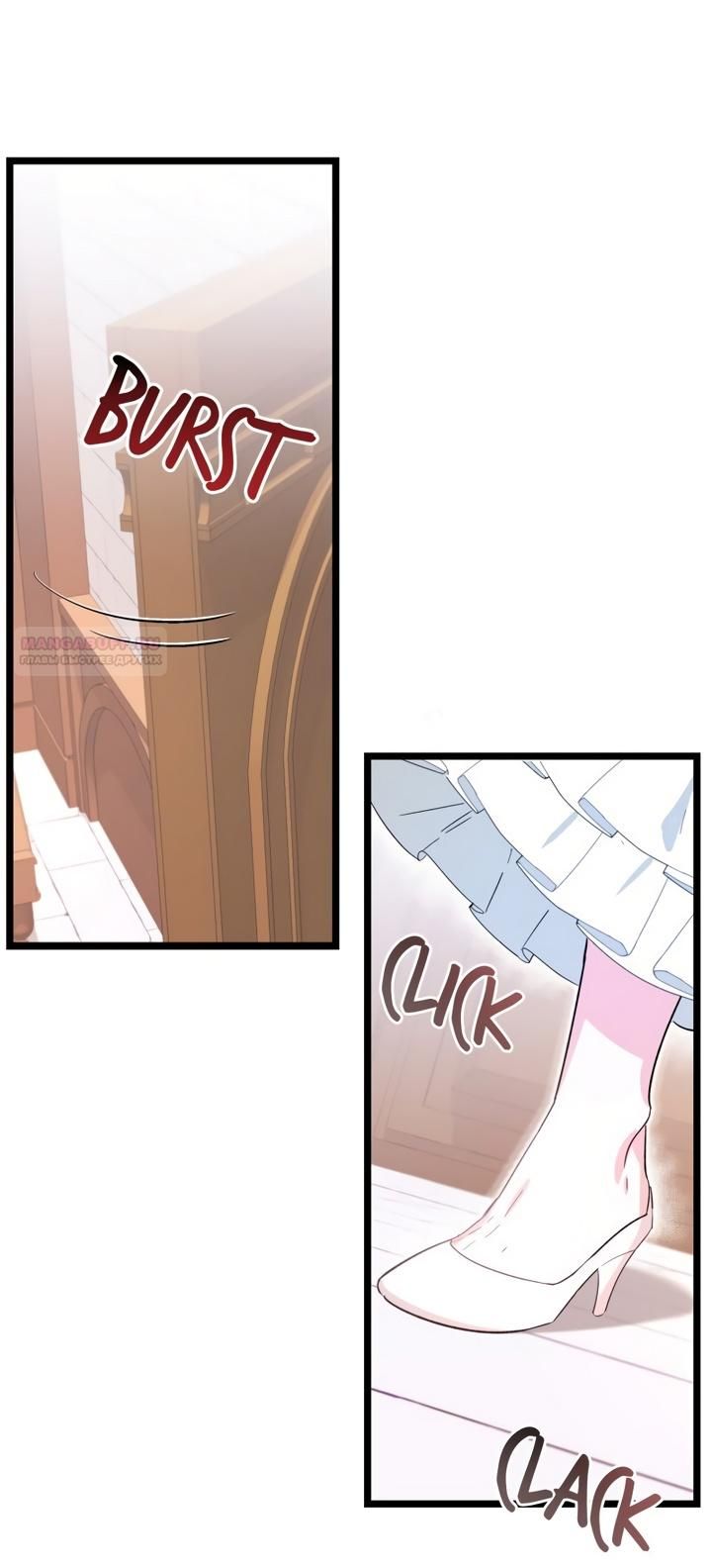 Глава 1 - страница 30