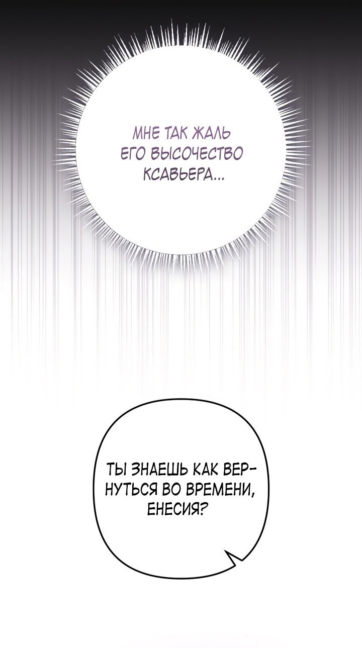 Глава 1 - страница 5