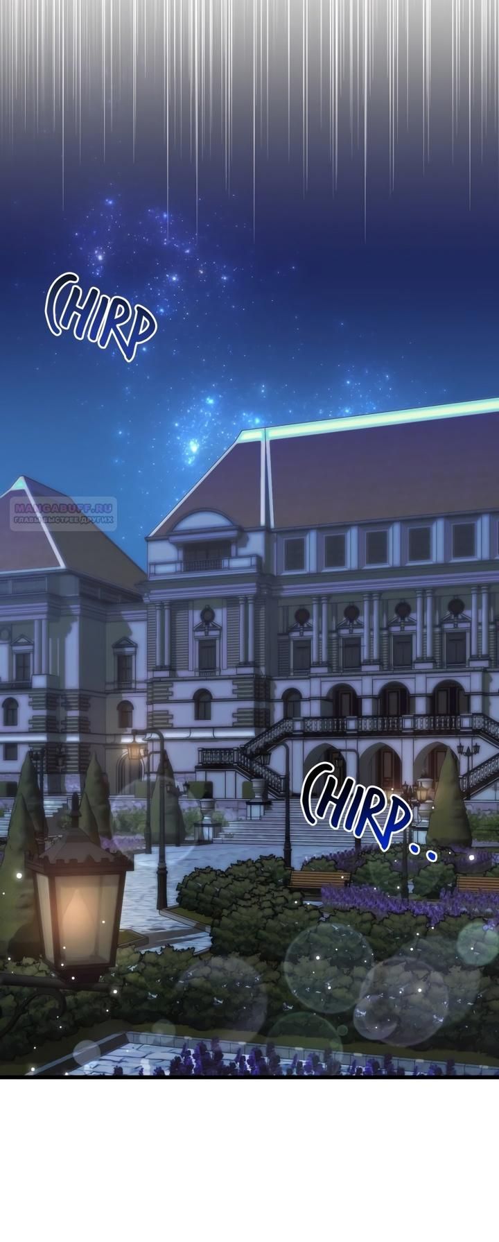 Глава 1 - страница 58