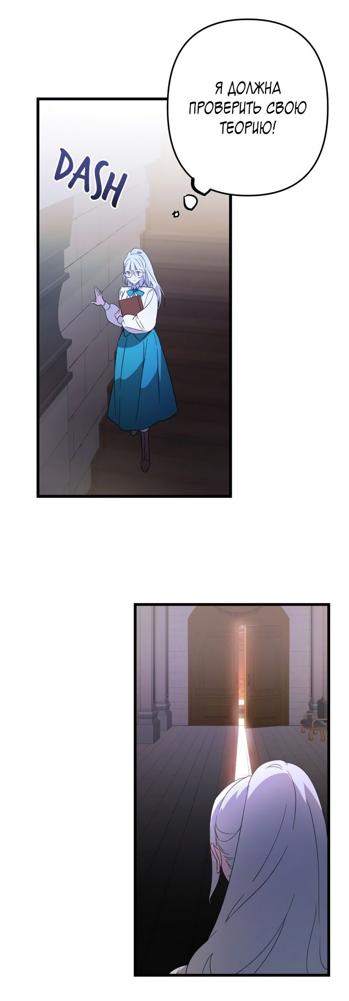 Глава 1 - страница 61