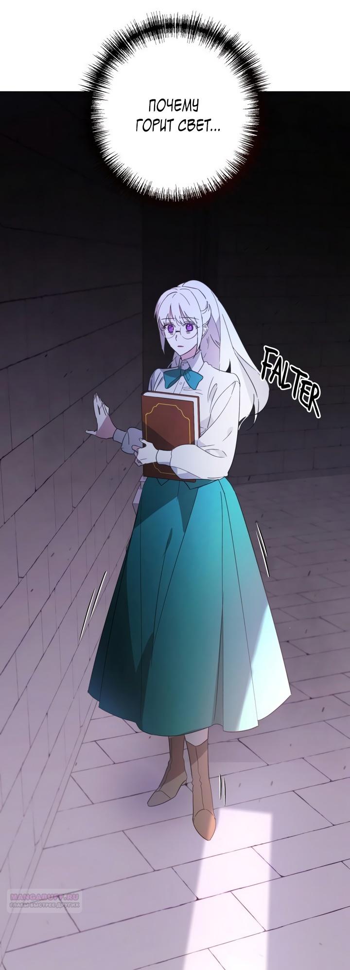 Глава 1 - страница 62