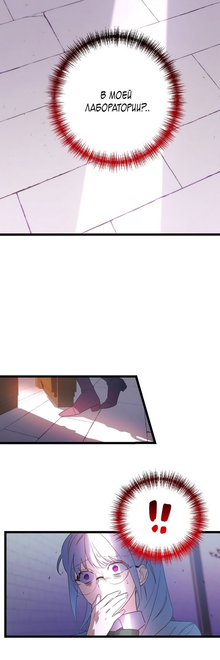 Глава 1 - страница 63