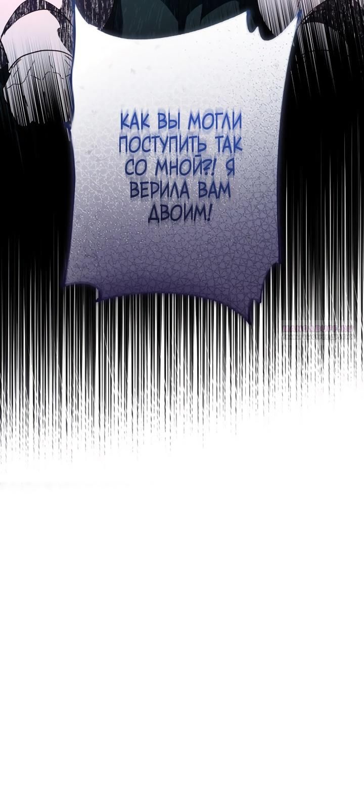 Глава 1 - страница 78