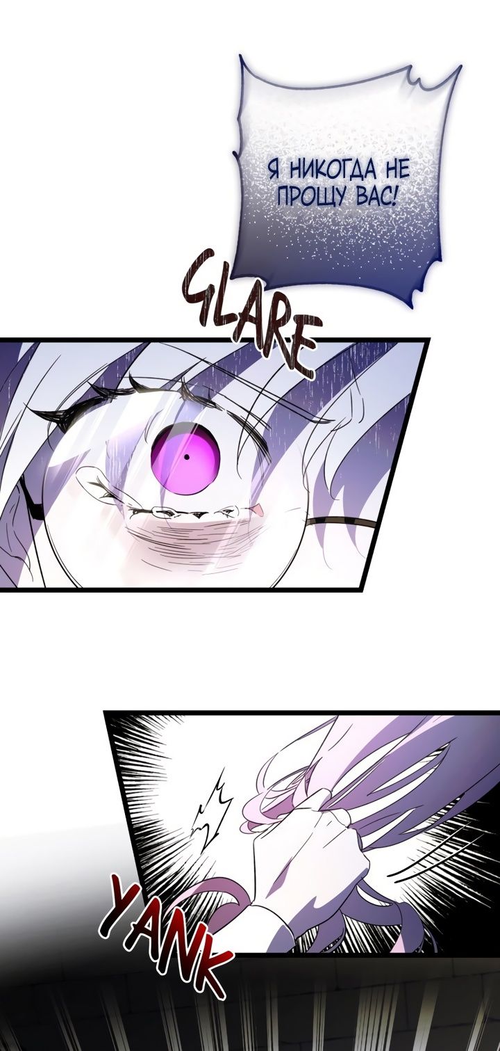 Глава 1 - страница 79