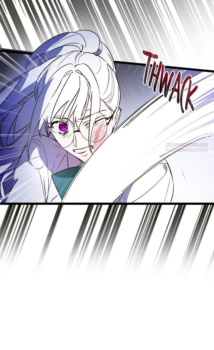 Глава 1 - страница 82