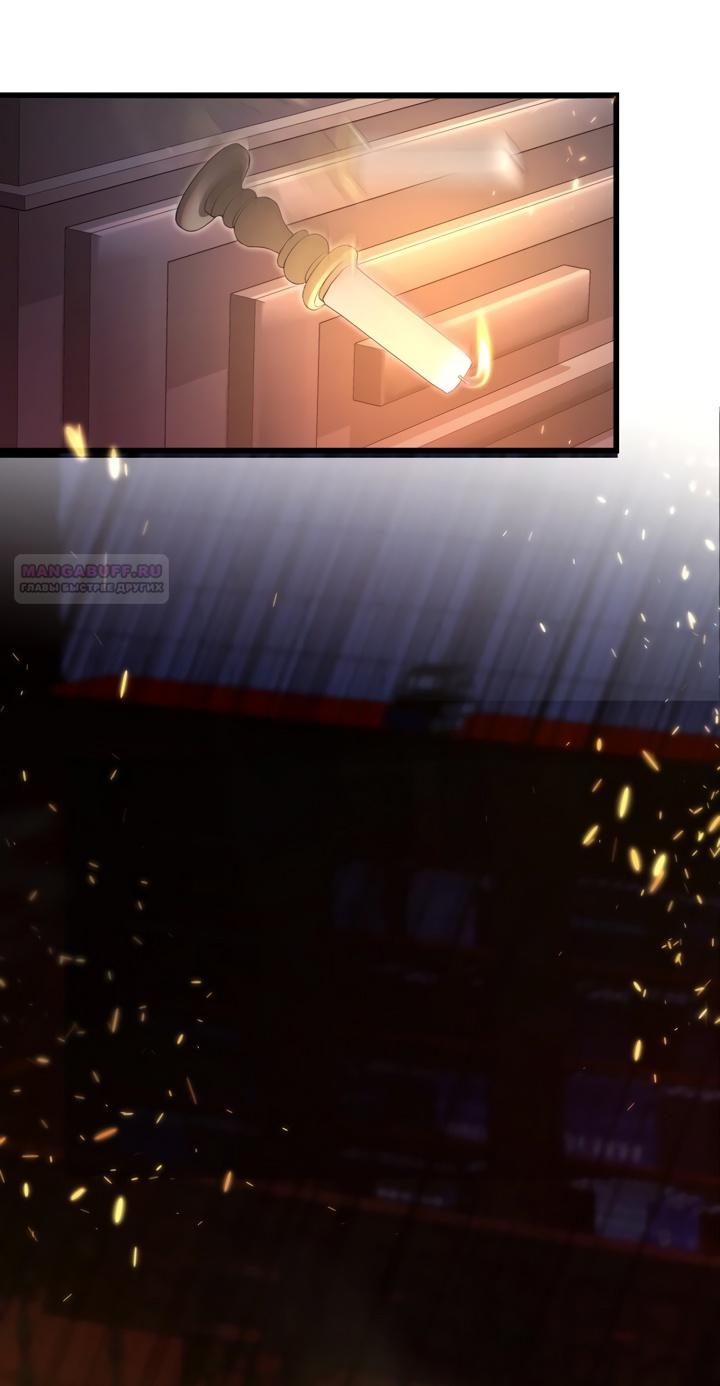 Глава 1 - страница 84