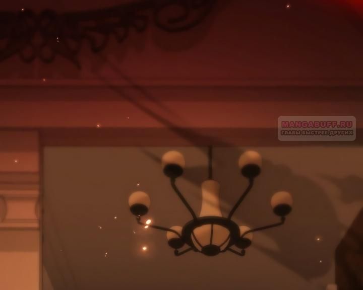 Глава 1 - страница 92