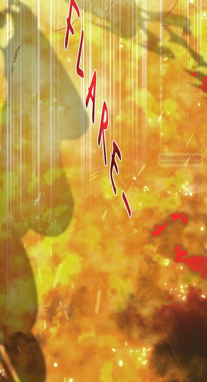 Глава 1 - страница 94