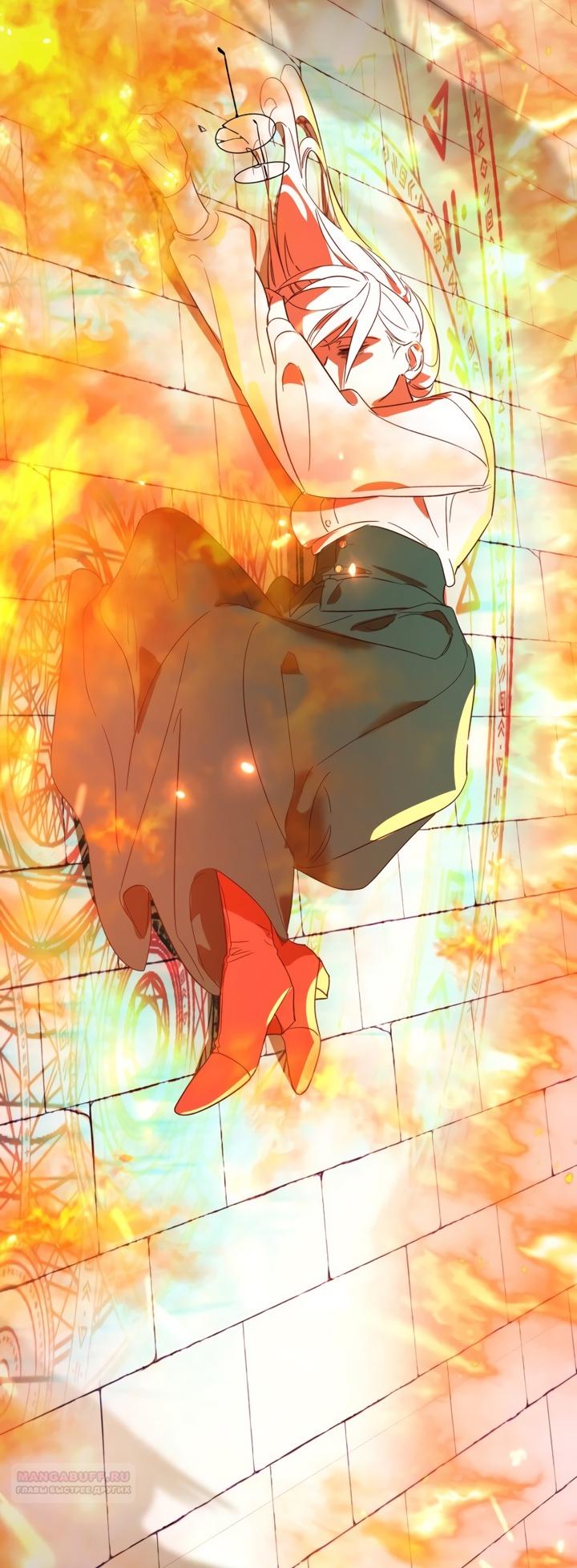 Глава 1 - страница 96