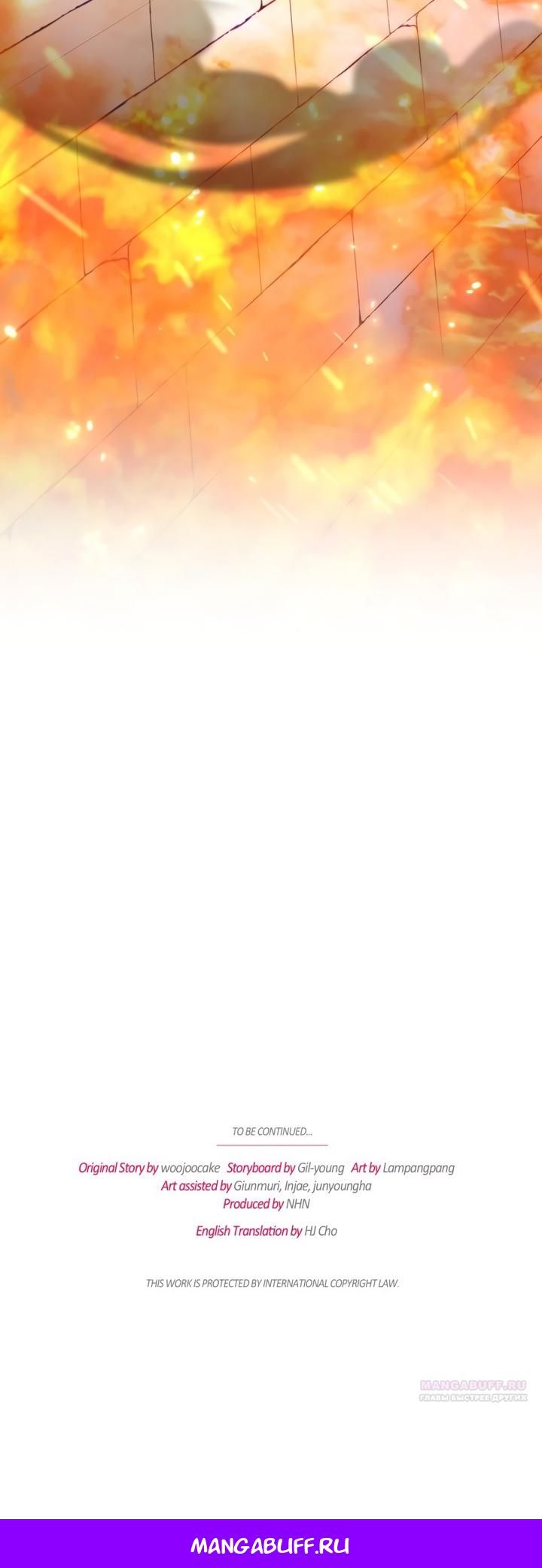 Глава 1 - страница 97