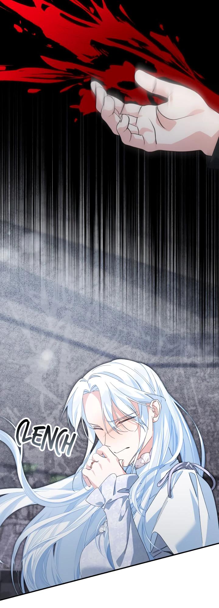 Глава 60 - страница 15