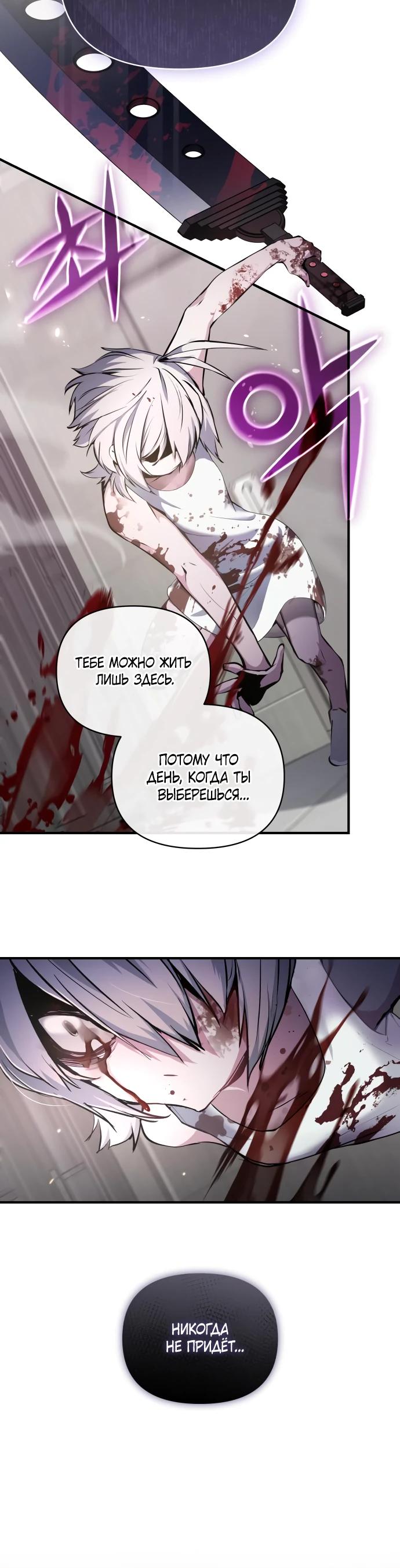 Глава 1 - страница 15