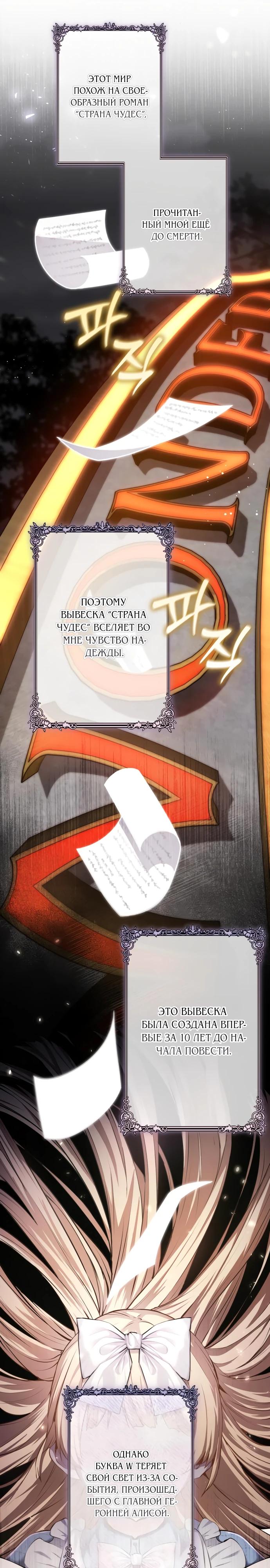 Глава 1 - страница 16