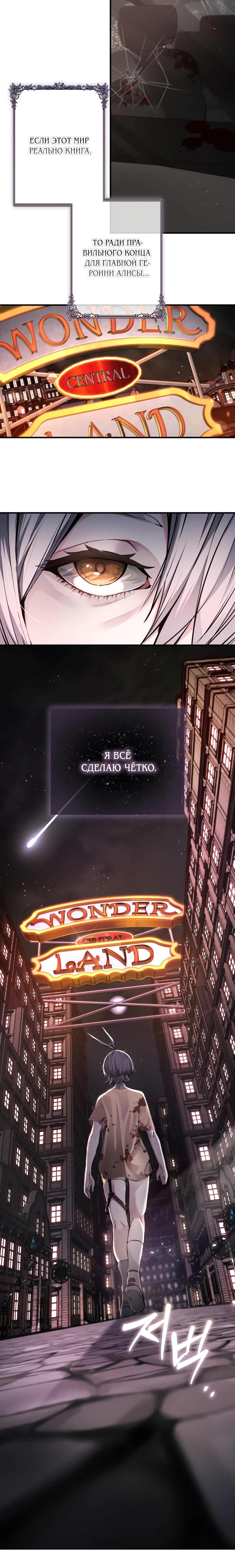 Глава 1 - страница 23